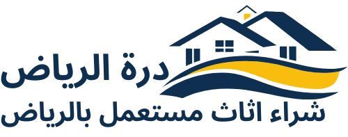 درة الرياض