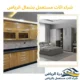 شراء اثاث مستعمل بشمال الرياض