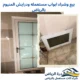 بيع وشراء ابواب مستعمله ودرايش المنيوم بالرياض